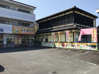 おたからや掛川店