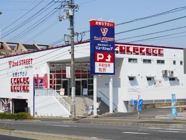 セカンドストリート/広島高陽店