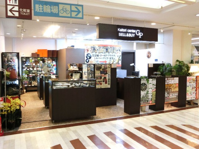 買取センターGP新浦安店