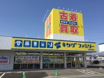 キングファミリー高崎飯塚店
