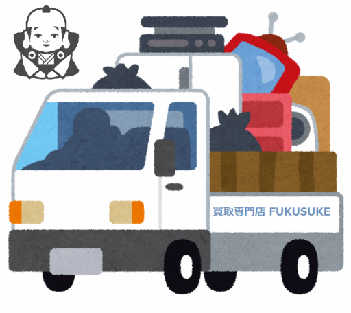 買取専門店福助