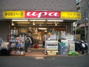 upa