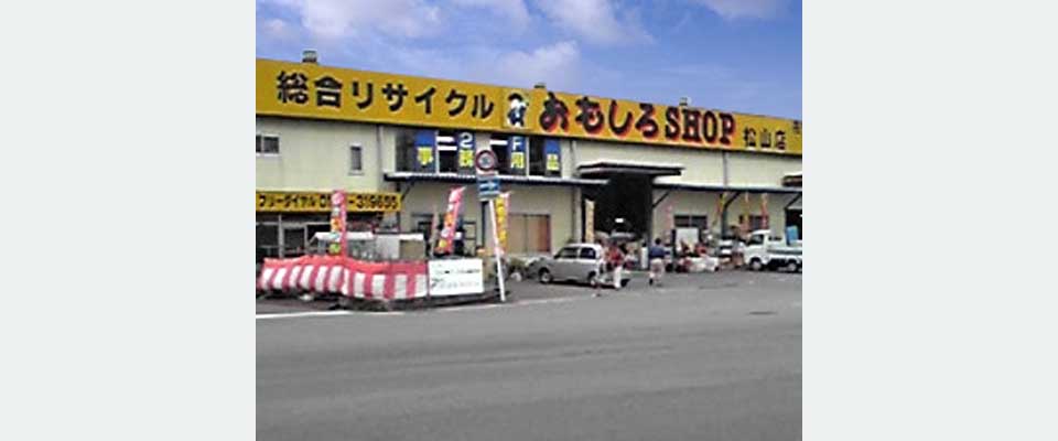 おもしろSHOP/松山店