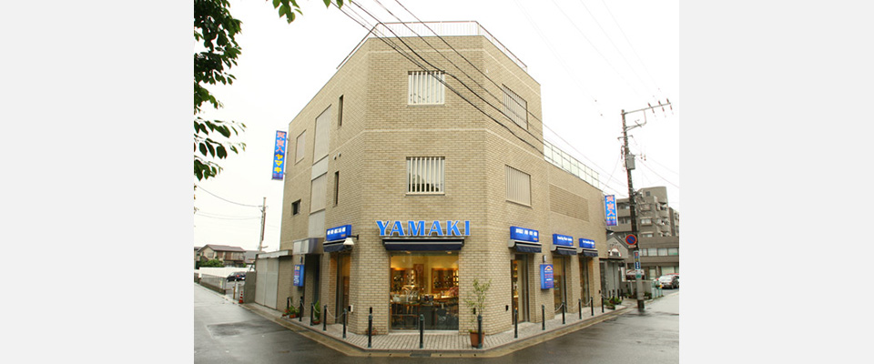 ヤマキ質店