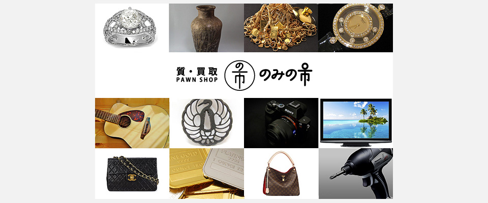 のみの市