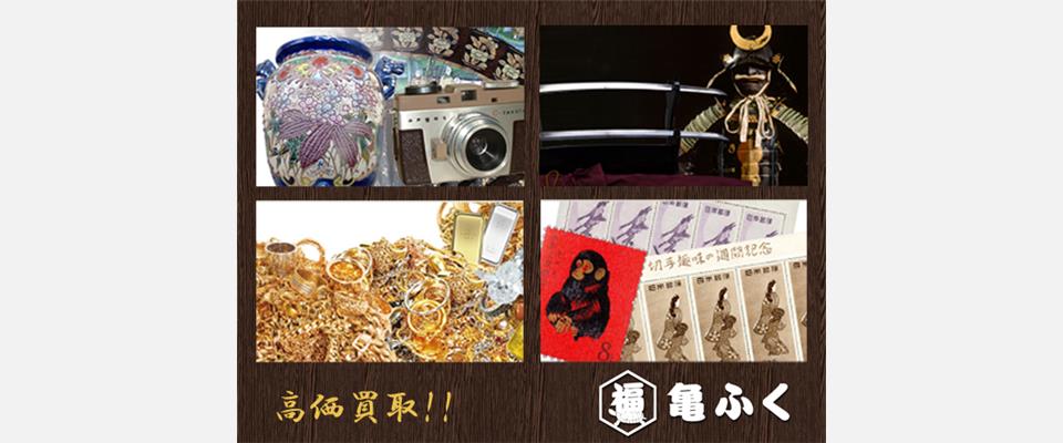 亀ふく新発田店