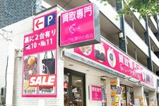 レーヴ札幌中の島店