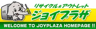 ジョイプラザ島田店