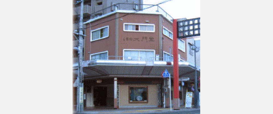 大門堂