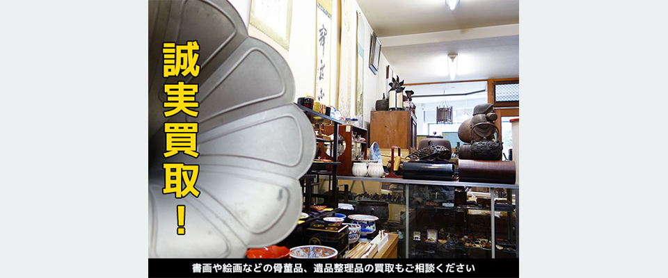 いしばし美術