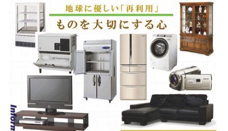 ISIシステムズ株式会社