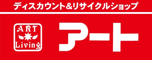 アートリサイクルショップ