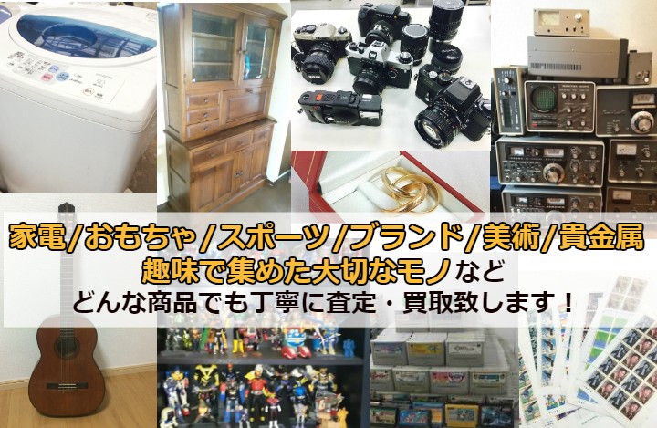 もったいないマート