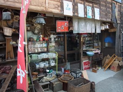 めごめご屋