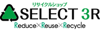 リサイクルショップセレクト3R