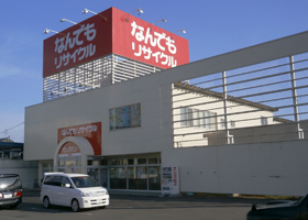ビッグバン 伊達店