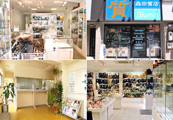 株式会社森田質店