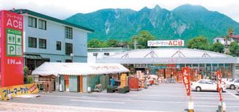 フリーマーケットACB長崎島原店