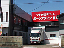 リサイクルデパートボーンアゲイン