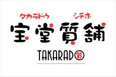 宝堂質舗