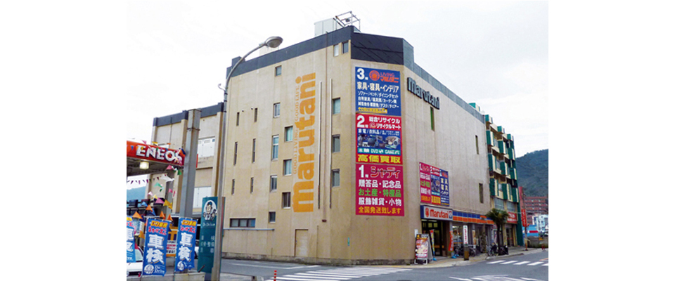 リサイクルマートマルタニ奄美店