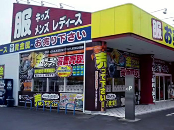 キングラム高松今里店