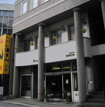 古道具・骨董 ゆず