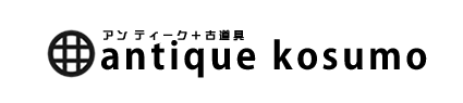 コスモ