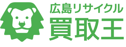 買取王