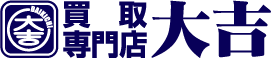 買取専門店大吉・広島大町店