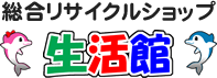 株式会社ライフタイム生活館/本社