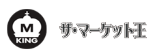 ザ・マーケット王