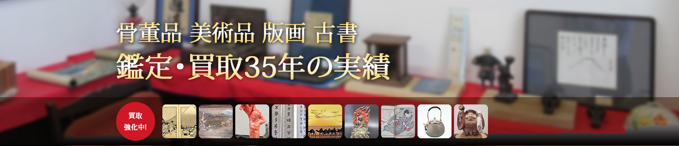 にし古典館