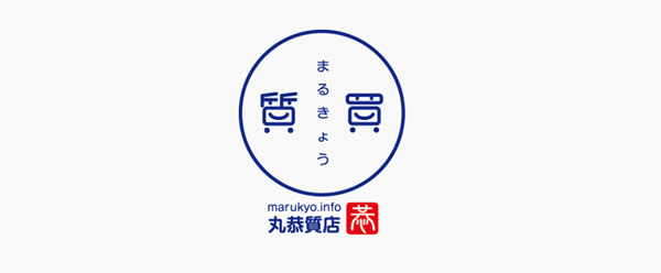 丸恭