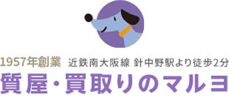 質屋マルヨ