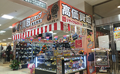 リサイクルマート 西條士別店