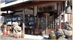 骨董松月有限会社大山本店