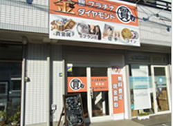ジュエルBOX