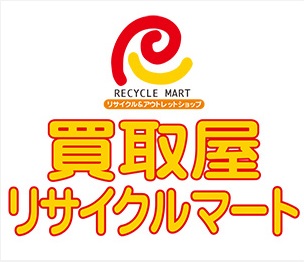 リサイクルマート・鴨島店