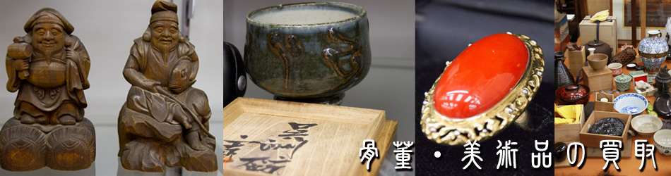 珊瑚美術