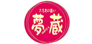 ふるもの商い夢蔵