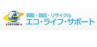 有限会社エコ・ライフ・サポート