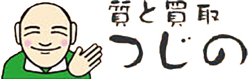 つじの質店
